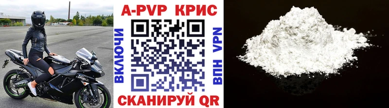 купить   Печоры  APVP мука 