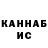 Метадон VHQ Despina P
