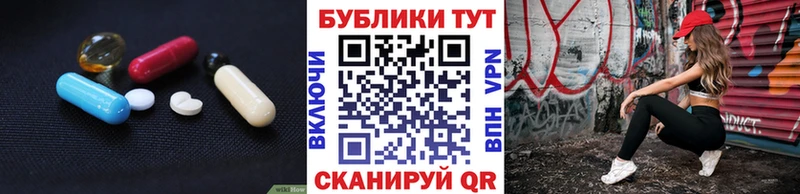 Экстази диски shop официальный сайт Печоры