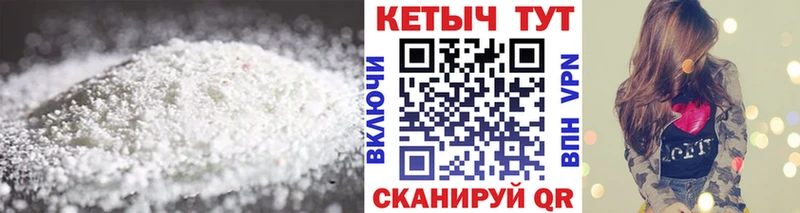 наркошоп  Печоры  Кетамин VHQ 