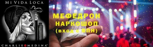меф VHQ Алексеевка