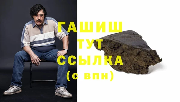 спайс Алексин