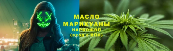 меф VHQ Алексеевка