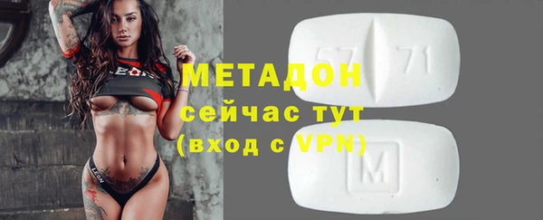 меф VHQ Алексеевка