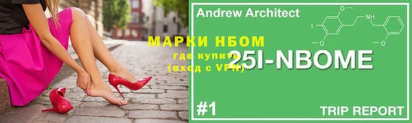 меф VHQ Алексеевка