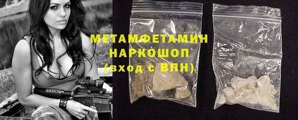 меф VHQ Алексеевка