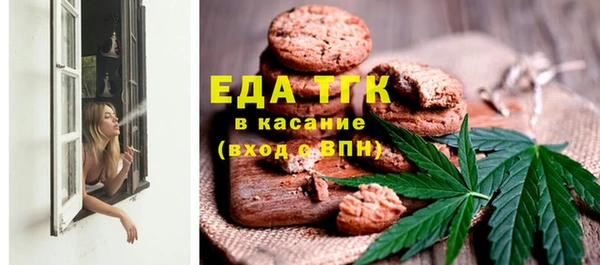 спайс Алексин