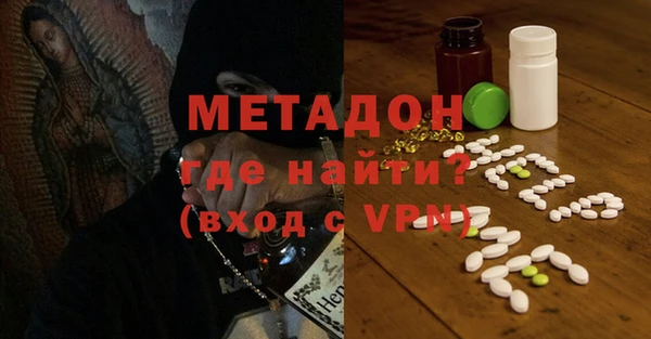 меф VHQ Алексеевка