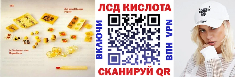 Лсд 25 экстази кислота  купить закладку  Печоры 