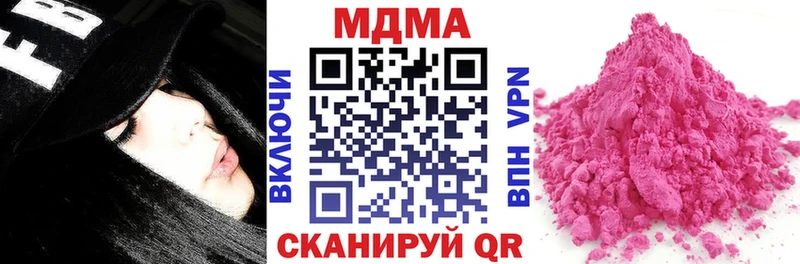MDMA молли  как найти закладки  Печоры 