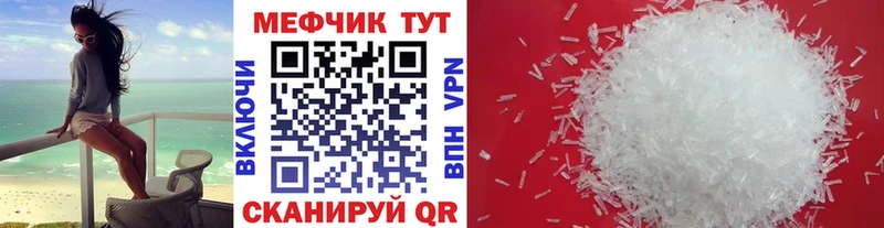 ссылка на мегу   Печоры  Мефедрон мука 