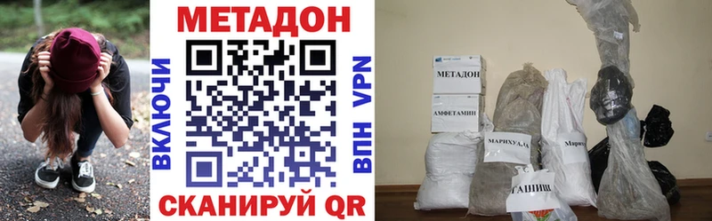 где купить наркоту omg как войти МЕТАДОН мёд Печоры