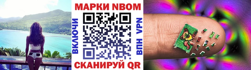 Наркотические марки 1,5мг где можно купить Печоры